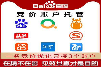 百度推广平台助力企业品牌建设案例分析