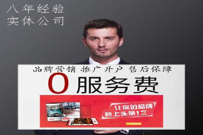 某品牌信息流广告运营的转化率提升策略